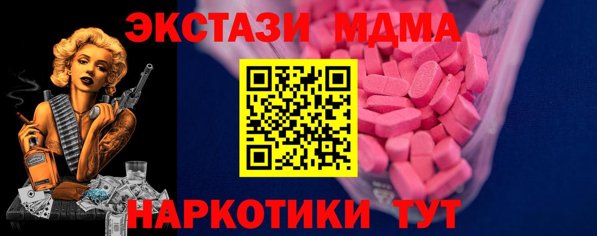 Ecstasy Cube  Экстази таблы  Экстази  Вход с VPN  kraken зеркало  Борзя 
