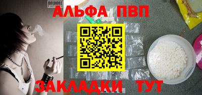 тгк Апрелевка