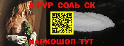 каннабис Аргун