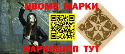 спиды Апшеронск