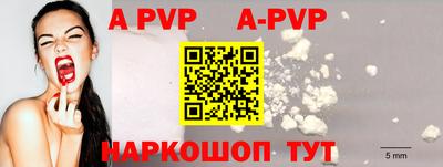 тгк Апрелевка