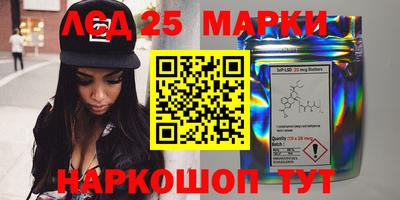 спиды Апшеронск