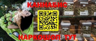 каннабис Аргун