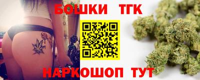 каннабис Аргун