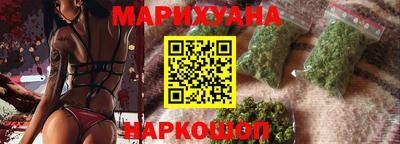 каннабис Аргун