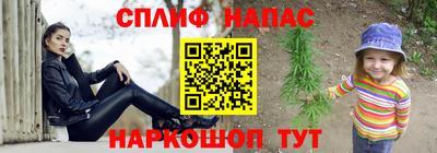 спиды Апшеронск