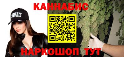 каннабис Аргун