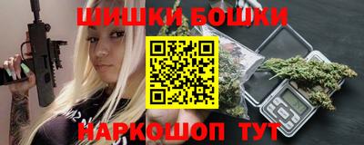 спиды Апшеронск