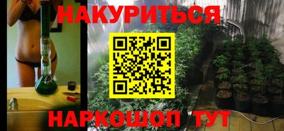 каннабис Аргун