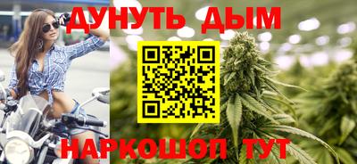 спиды Апшеронск