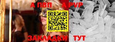 тгк Апрелевка