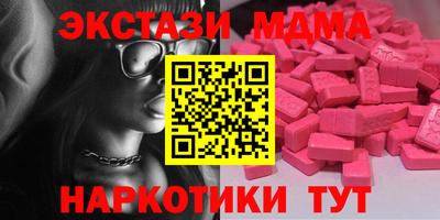 тгк Апрелевка