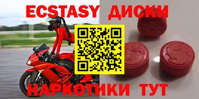 спиды Апшеронск