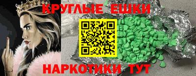 спиды Апшеронск