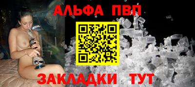 спиды Апшеронск