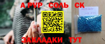 спиды Апшеронск