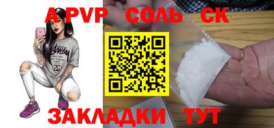 каннабис Аргун