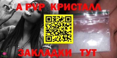тгк Апрелевка