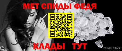 спиды Апшеронск