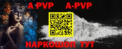 тгк Апрелевка