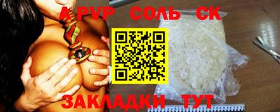 каннабис Аргун