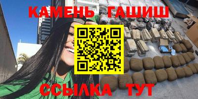 каннабис Аргун