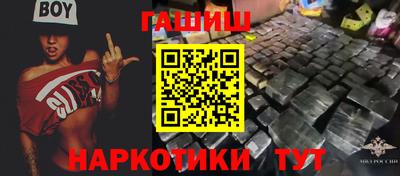 каннабис Аргун