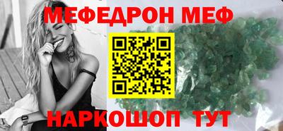 спиды Апшеронск