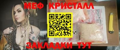 спиды Апшеронск