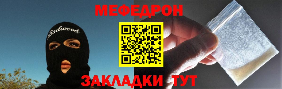 Кокаин  Гашиш  Мефедрон   Борзя  ГАШИШ  Вход с VPN  А ПВП СОЛЬ   ТГК 
