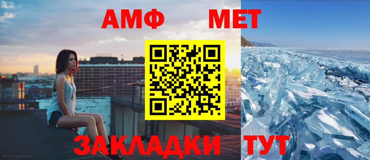 Борзя  МЕТАМФЕТАМИН мет  МЕТАМФЕТАМИН  Вход с VPN  МЕТАМФЕТАМИН мет 