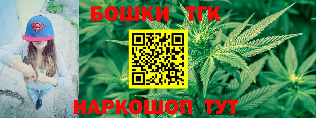 Каннабис Bruce Banner  Бошки марихуана индика  Марихуана Ganja  Борзя  Вход с VPN  Бошки Шишки план 